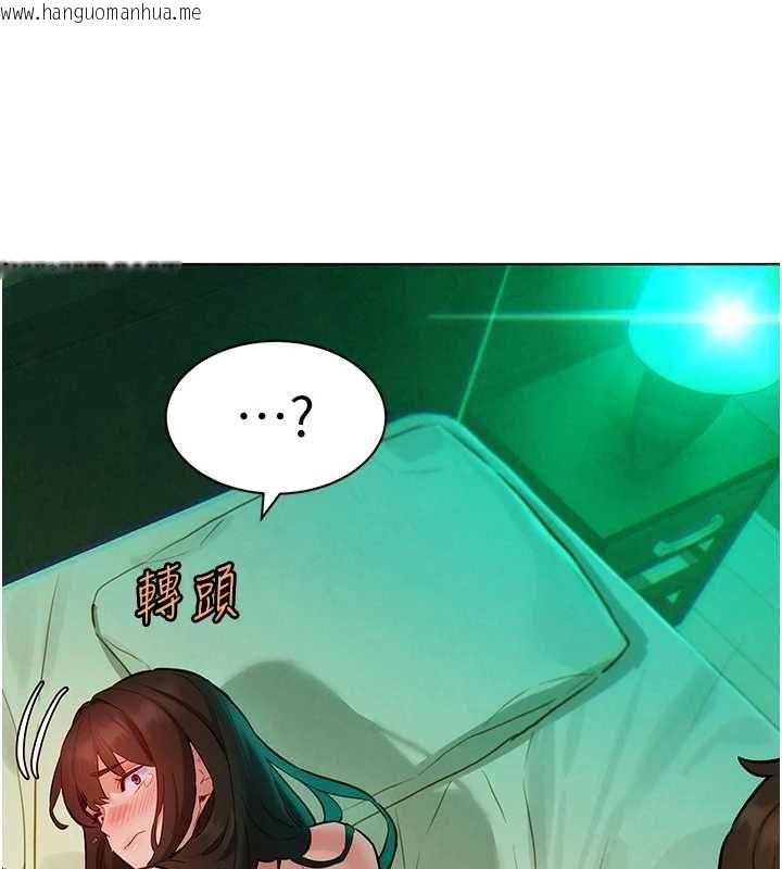 韩国漫画她们的最爱.ZIP韩漫_她们的最爱.ZIP-第13话-未知的新世界在线免费阅读-韩国漫画-第76张图片