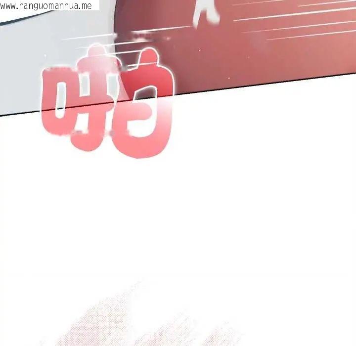 韩国漫画不只是朋友韩漫_不只是朋友-第21话在线免费阅读-韩国漫画-第146张图片