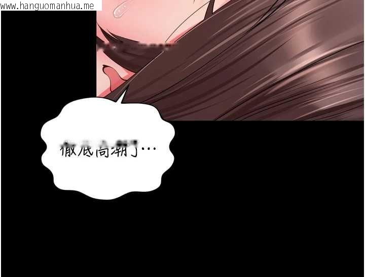 韩国漫画越线咨询韩漫_越线咨询-第30话-目睹妈妈被哥哥上在线免费阅读-韩国漫画-第73张图片