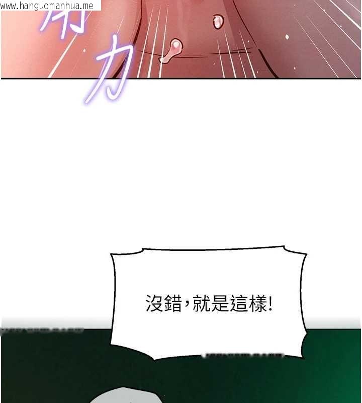 韩国漫画她们的最爱.ZIP韩漫_她们的最爱.ZIP-第13话-未知的新世界在线免费阅读-韩国漫画-第82张图片