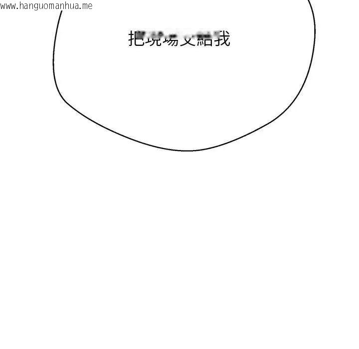 韩国漫画黑帮千金养成记/刺龙刺凤的女友韩漫_黑帮千金养成记/刺龙刺凤的女友-第34话在线免费阅读-韩国漫画-第200张图片