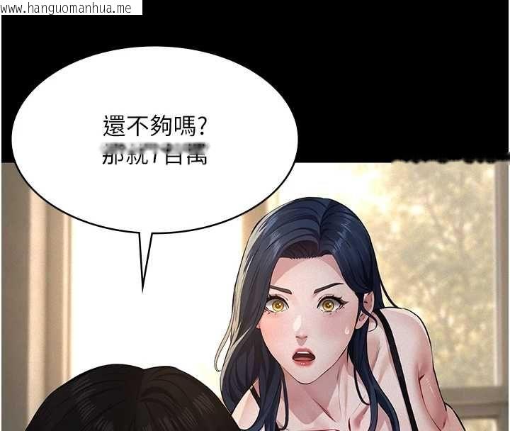韩国漫画义父韩漫_义父-第26话-妳也变成卖身的婊子了在线免费阅读-韩国漫画-第142张图片