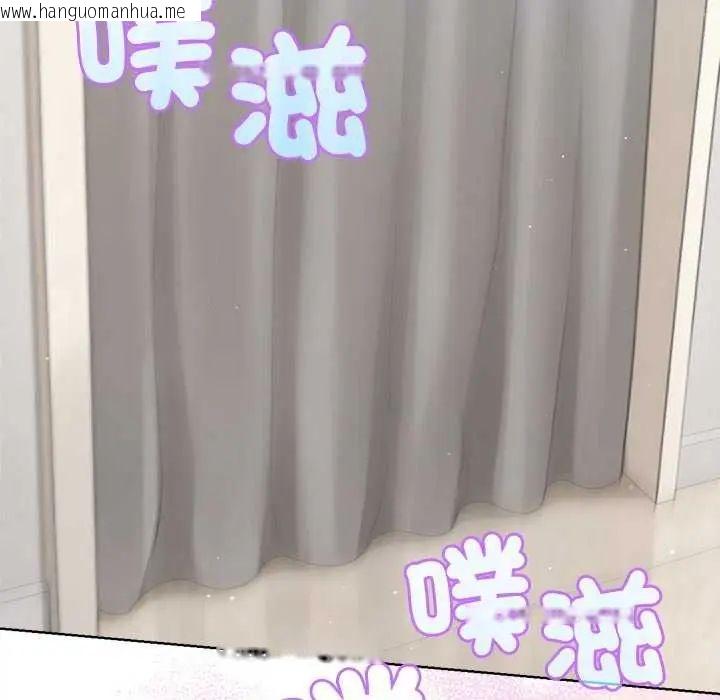 韩国漫画不只是朋友韩漫_不只是朋友-第21话在线免费阅读-韩国漫画-第141张图片