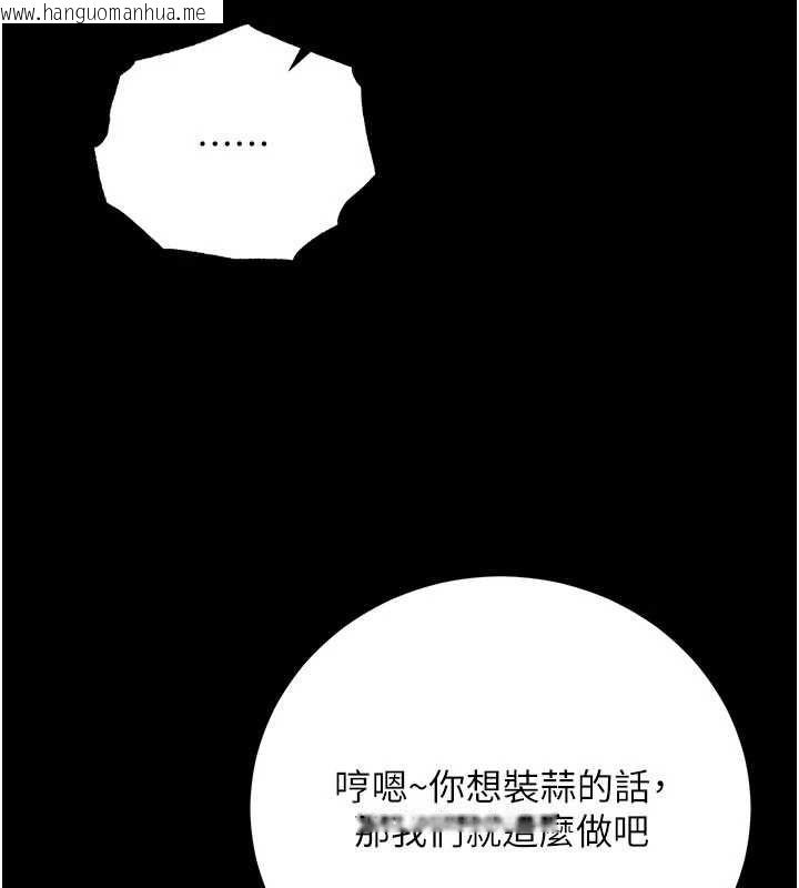 韩国漫画伪纯爱变态韩漫_伪纯爱变态-第9话-辛苦工作的奖励在线免费阅读-韩国漫画-第49张图片