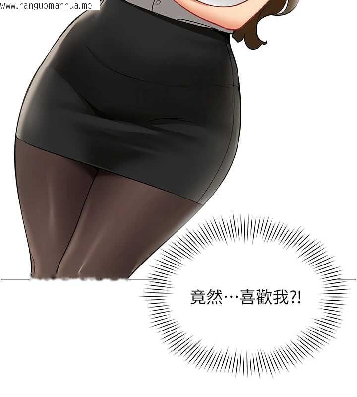 韩国漫画女同事太犯规韩漫_女同事太犯规-第34话-我的小穴很喜欢你在线免费阅读-韩国漫画-第14张图片
