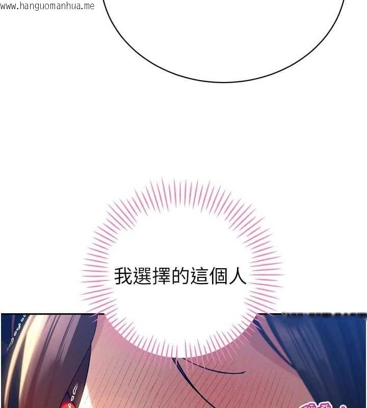 韩国漫画暴君会长的娇媳们韩漫_暴君会长的娇媳们-第47话-她的暴露症在线免费阅读-韩国漫画-第164张图片