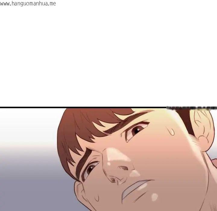 韩国漫画如果还有明天？韩漫_如果还有明天？-第17话在线免费阅读-韩国漫画-第79张图片