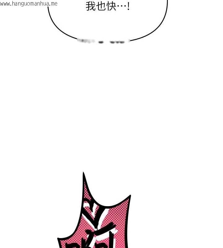 韩国漫画撩欲按摩师韩漫_撩欲按摩师-第15话-妳真的很会「玩火」在线免费阅读-韩国漫画-第119张图片