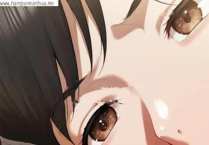 韩国漫画人妻的待客之道韩漫_人妻的待客之道-第3话在线免费阅读-韩国漫画-第8张图片