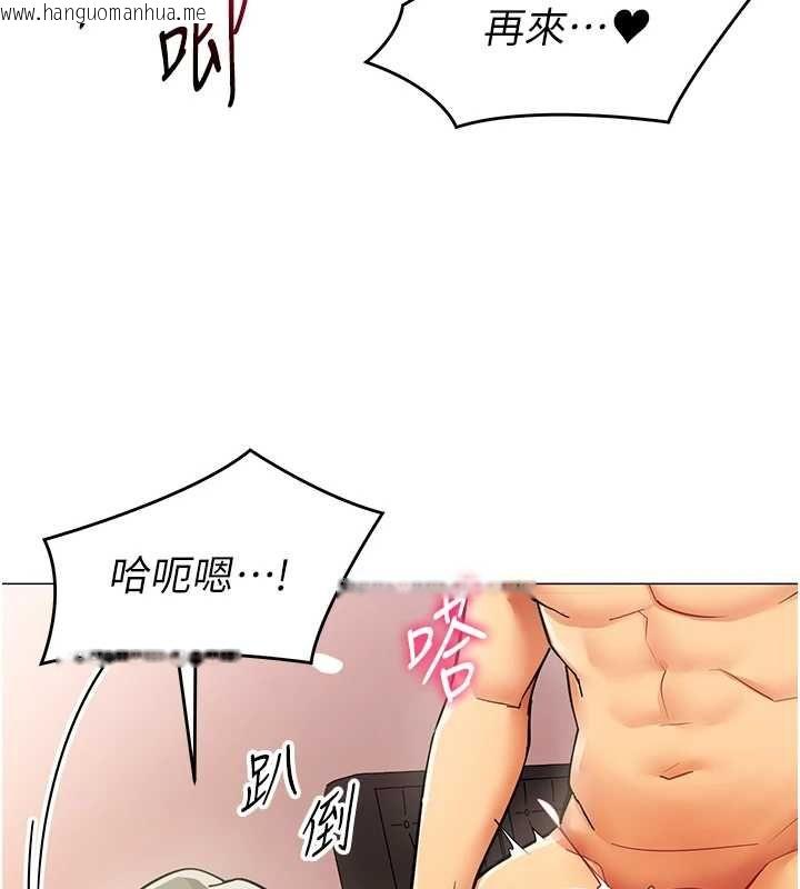 韩国漫画女同事太犯规韩漫_女同事太犯规-第34话-我的小穴很喜欢你在线免费阅读-韩国漫画-第17张图片
