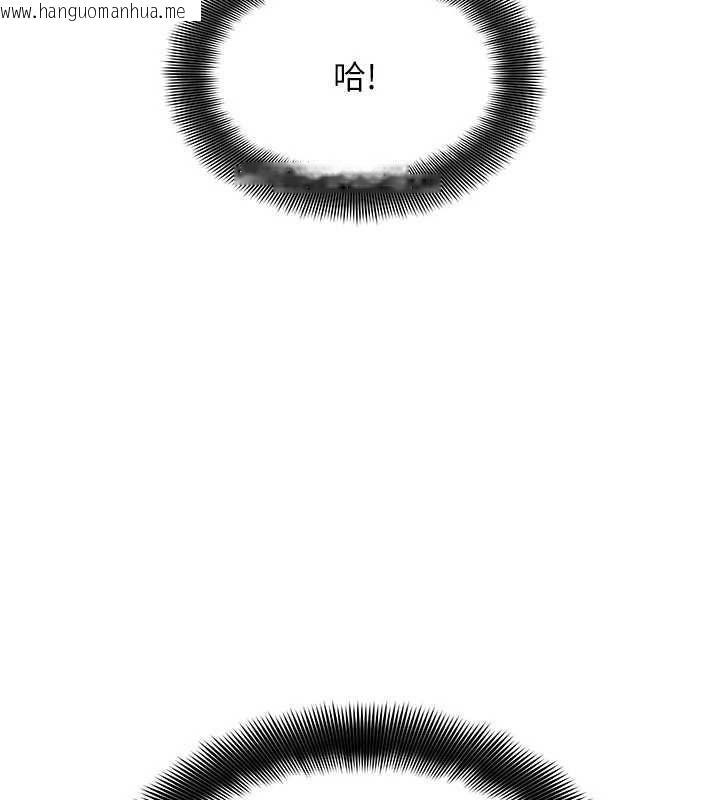 韩国漫画斯文坏猫猫韩漫_斯文坏猫猫-第8话-制造机会独处在线免费阅读-韩国漫画-第36张图片