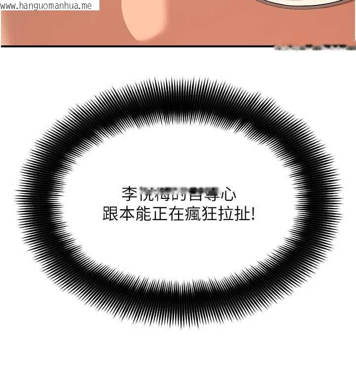 韩国漫画斯文坏猫猫韩漫_斯文坏猫猫-第8话-制造机会独处在线免费阅读-韩国漫画-第38张图片