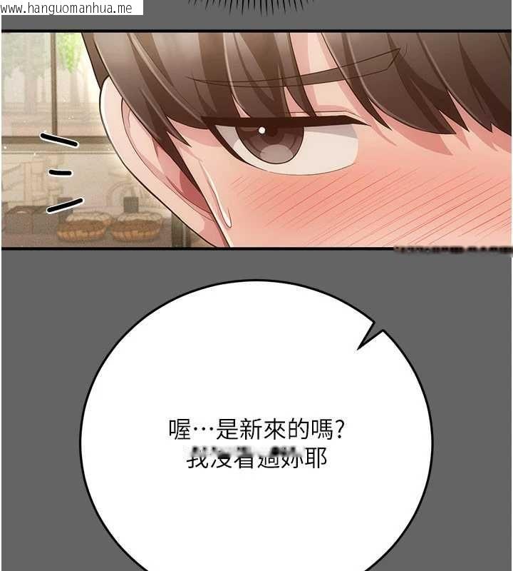 韩国漫画伪纯爱变态韩漫_伪纯爱变态-第9话-辛苦工作的奖励在线免费阅读-韩国漫画-第104张图片