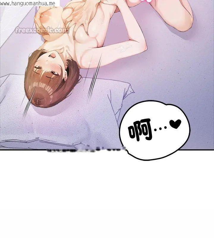 韩国漫画人妻的待客之道韩漫_人妻的待客之道-第1话在线免费阅读-韩国漫画-第45张图片