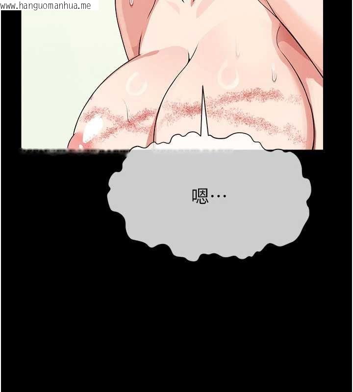 韩国漫画尸变家园:以身相许韩漫_尸变家园:以身相许-第52话-羞耻又难受的体罚在线免费阅读-韩国漫画-第98张图片