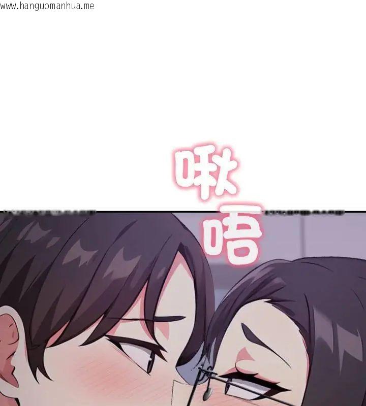 韩国漫画那天的真相韩漫_那天的真相-第8话在线免费阅读-韩国漫画-第1张图片