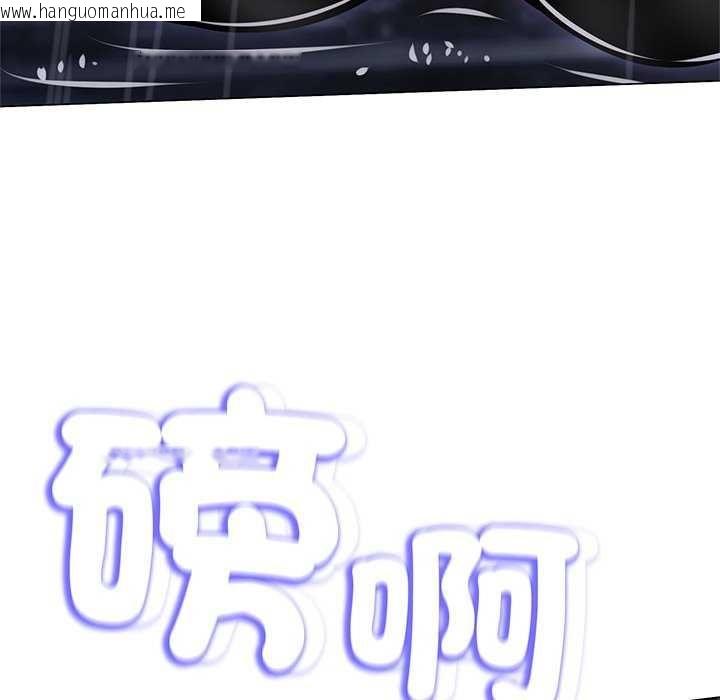韩国漫画黑帮千金养成记/刺龙刺凤的女友韩漫_黑帮千金养成记/刺龙刺凤的女友-第34话在线免费阅读-韩国漫画-第103张图片