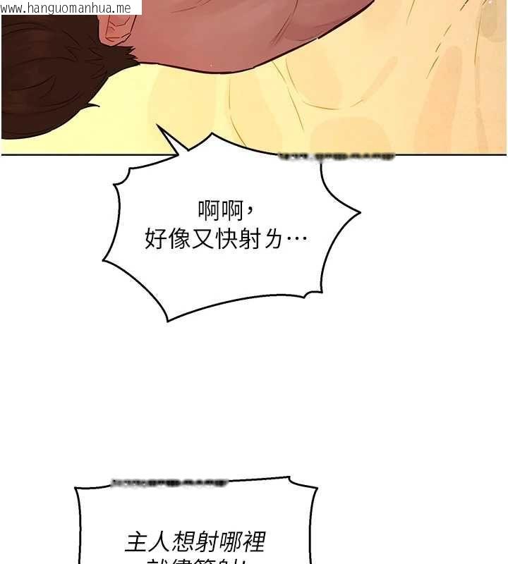 韩国漫画她们的最爱.ZIP韩漫_她们的最爱.ZIP-第13话-未知的新世界在线免费阅读-韩国漫画-第130张图片