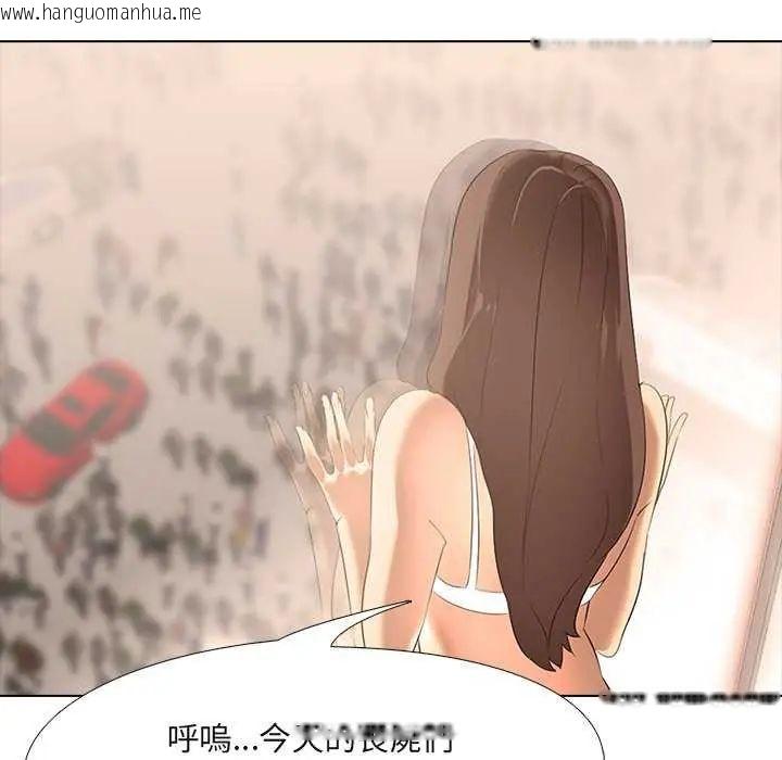 韩国漫画公寓生存游戏韩漫_公寓生存游戏-第4话在线免费阅读-韩国漫画-第71张图片