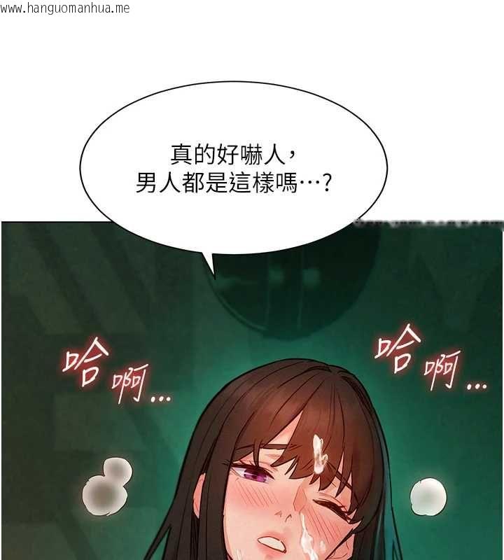 韩国漫画她们的最爱.ZIP韩漫_她们的最爱.ZIP-第13话-未知的新世界在线免费阅读-韩国漫画-第149张图片