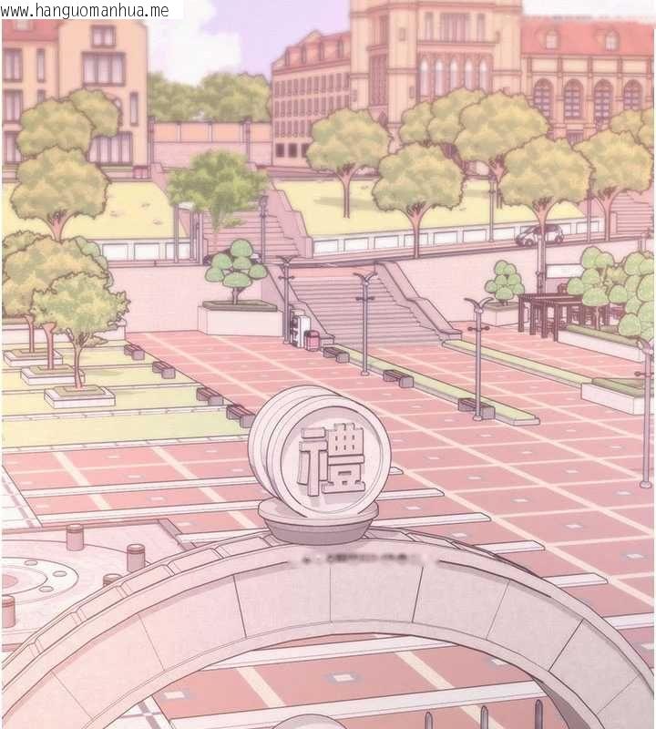 韩国漫画校园成人礼韩漫_校园成人礼-第45话-要对其他社员保密哦在线免费阅读-韩国漫画-第35张图片