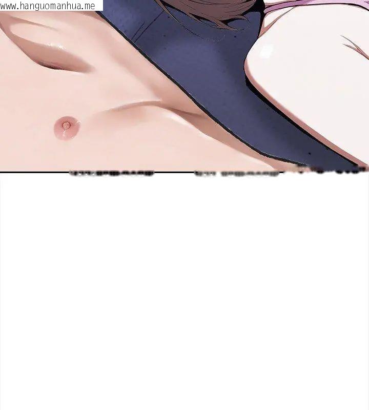 韩国漫画人妻的待客之道韩漫_人妻的待客之道-第3话在线免费阅读-韩国漫画-第138张图片