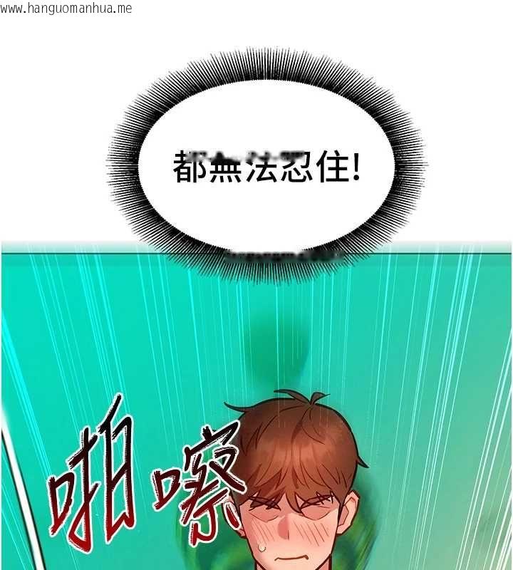 韩国漫画她们的最爱.ZIP韩漫_她们的最爱.ZIP-第13话-未知的新世界在线免费阅读-韩国漫画-第72张图片