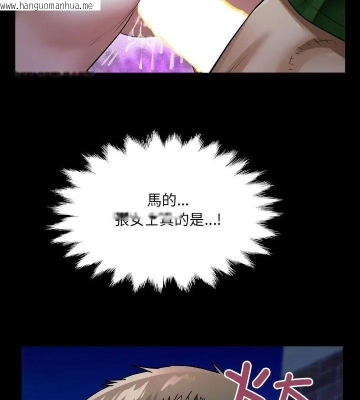 韩国漫画房间里的心跳/有她的小套房韩漫_房间里的心跳/有她的小套房-第42话在线免费阅读-韩国漫画-第40张图片