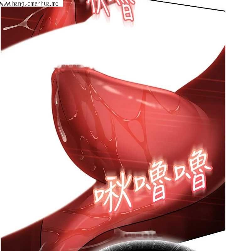 韩国漫画太妹硬闯成人界韩漫_太妹硬闯成人界-第40话-被彻底打开的开关在线免费阅读-韩国漫画-第82张图片
