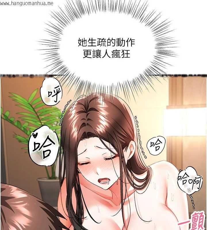 韩国漫画撩欲按摩师韩漫_撩欲按摩师-第15话-妳真的很会「玩火」在线免费阅读-韩国漫画-第24张图片