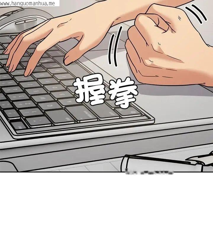 韩国漫画要成为男子汉韩漫_要成为男子汉-第18话在线免费阅读-韩国漫画-第4张图片