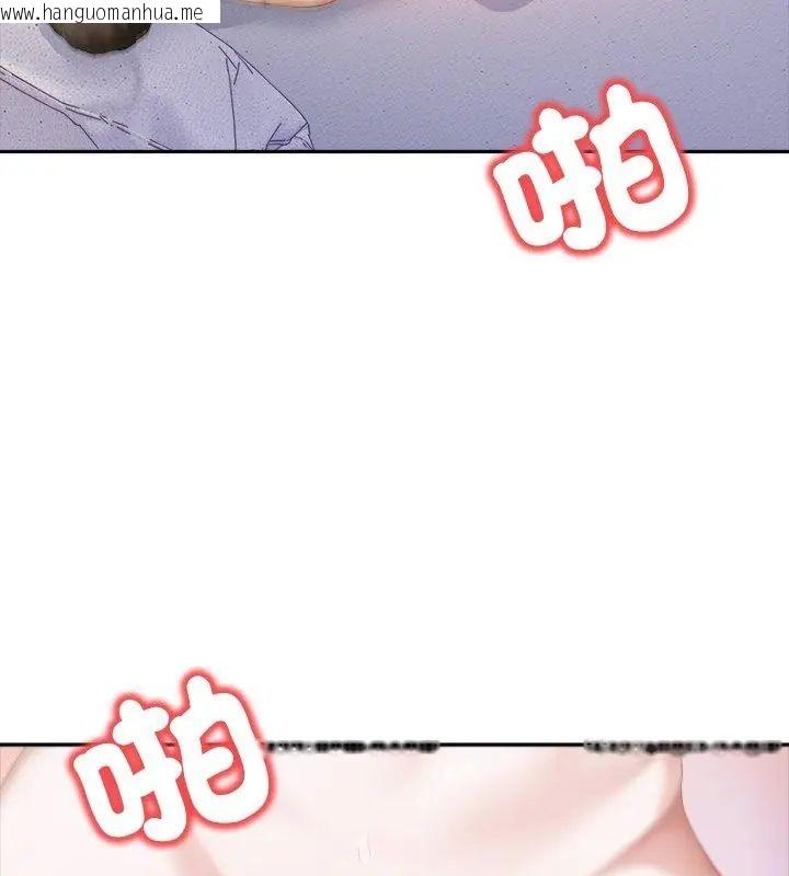 韩国漫画人妻的待客之道韩漫_人妻的待客之道-第1话在线免费阅读-韩国漫画-第9张图片