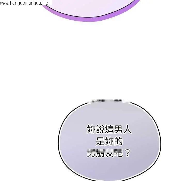 韩国漫画硬也要拍完韩漫_硬也要拍完-第48话在线免费阅读-韩国漫画-第91张图片