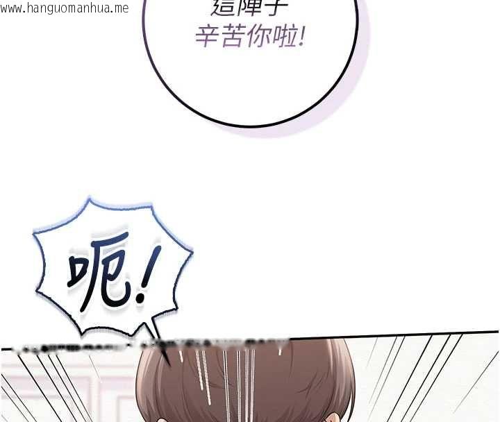 韩国漫画校园成人礼韩漫_校园成人礼-第45话-要对其他社员保密哦在线免费阅读-韩国漫画-第16张图片