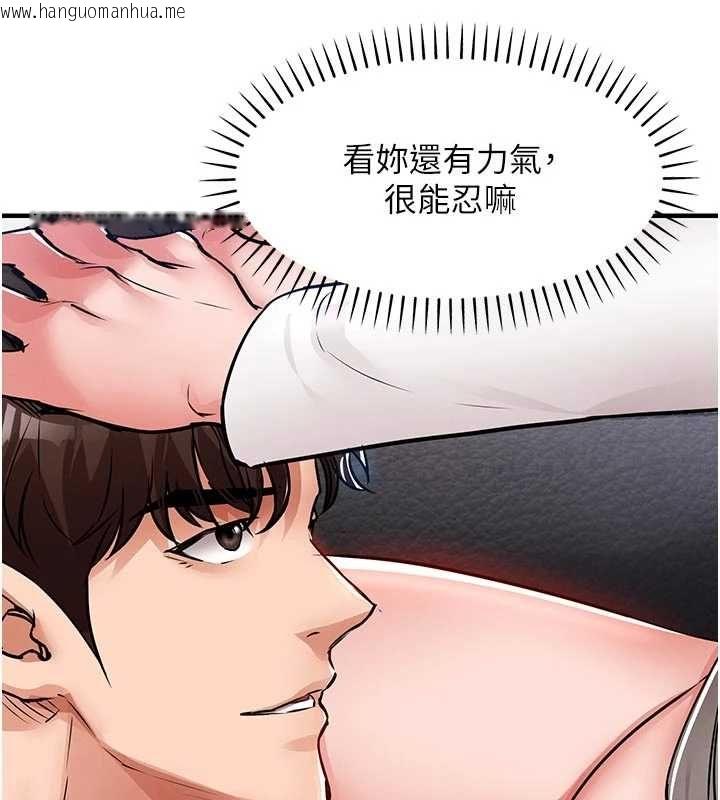 韩国漫画衣锦还乡韩漫_衣锦还乡-第54话-强行灌注的快感在线免费阅读-韩国漫画-第110张图片