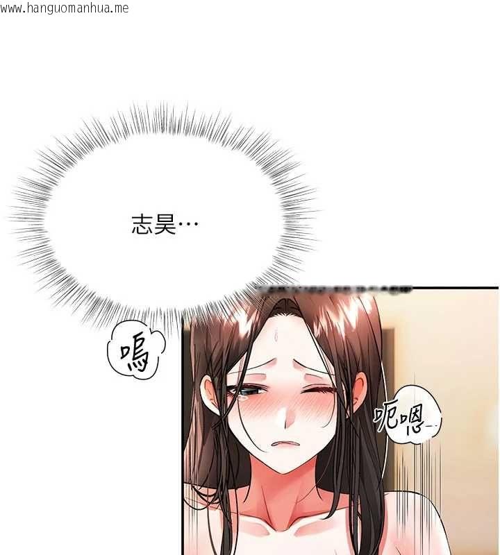 韩国漫画撩欲按摩师韩漫_撩欲按摩师-第15话-妳真的很会「玩火」在线免费阅读-韩国漫画-第52张图片