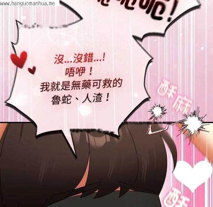 韩国漫画硬也要拍完韩漫_硬也要拍完-第48话在线免费阅读-韩国漫画-第56张图片