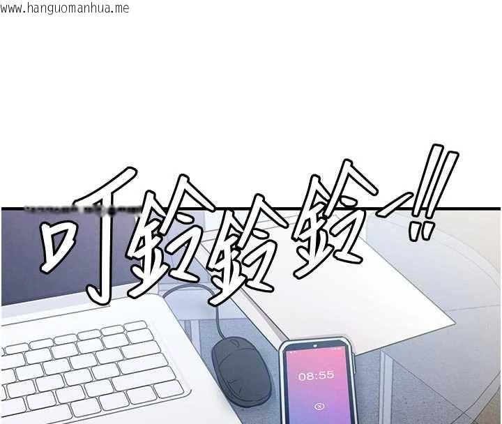 韩国漫画衣锦还乡韩漫_衣锦还乡-第54话-强行灌注的快感在线免费阅读-韩国漫画-第21张图片