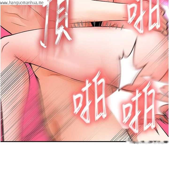 韩国漫画撩欲按摩师韩漫_撩欲按摩师-第15话-妳真的很会「玩火」在线免费阅读-韩国漫画-第84张图片
