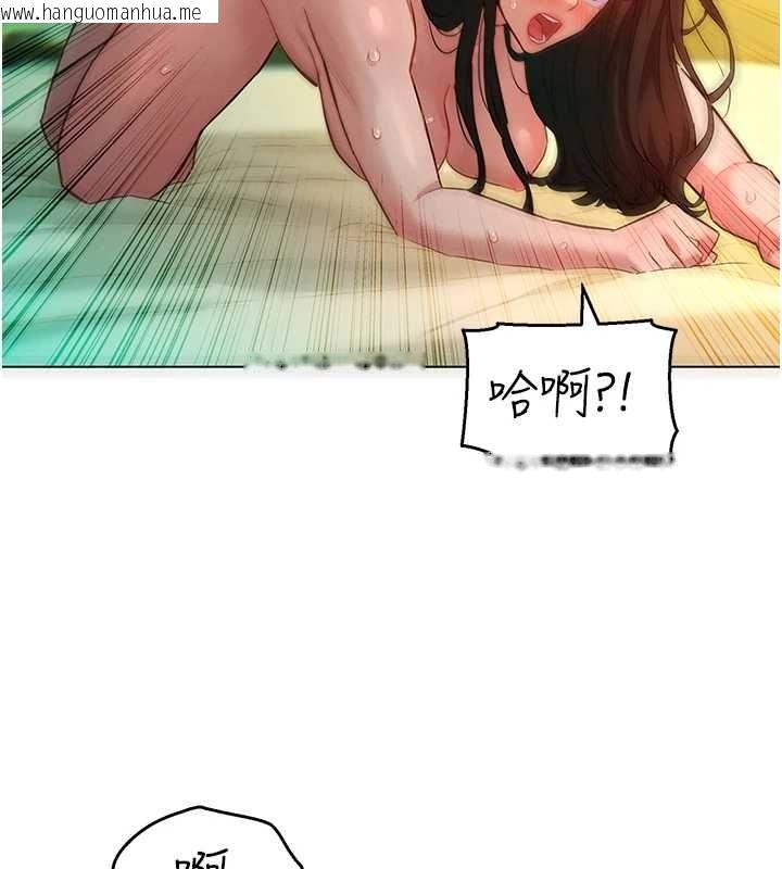 韩国漫画她们的最爱.ZIP韩漫_她们的最爱.ZIP-第13话-未知的新世界在线免费阅读-韩国漫画-第54张图片