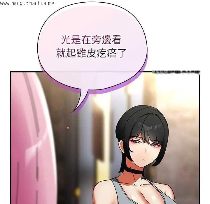 韩国漫画硬也要拍完韩漫_硬也要拍完-第48话在线免费阅读-韩国漫画-第89张图片