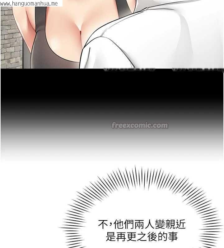 韩国漫画女同事太犯规韩漫_女同事太犯规-第34话-我的小穴很喜欢你在线免费阅读-韩国漫画-第45张图片