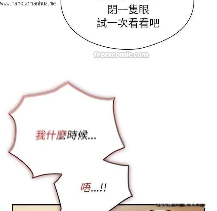 韩国漫画硬也要拍完韩漫_硬也要拍完-第48话在线免费阅读-韩国漫画-第135张图片