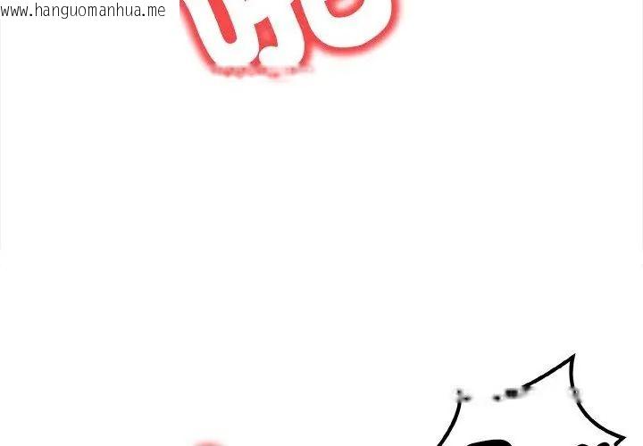 韩国漫画人妻的待客之道韩漫_人妻的待客之道-第2话在线免费阅读-韩国漫画-第83张图片