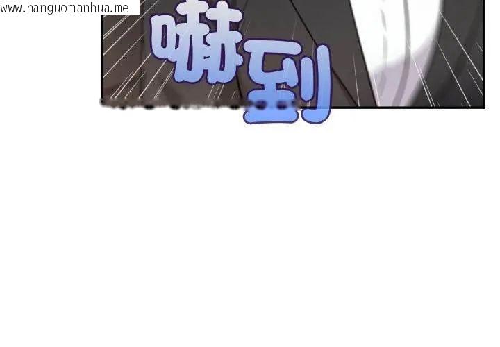 韩国漫画那天的真相韩漫_那天的真相-第8话在线免费阅读-韩国漫画-第80张图片