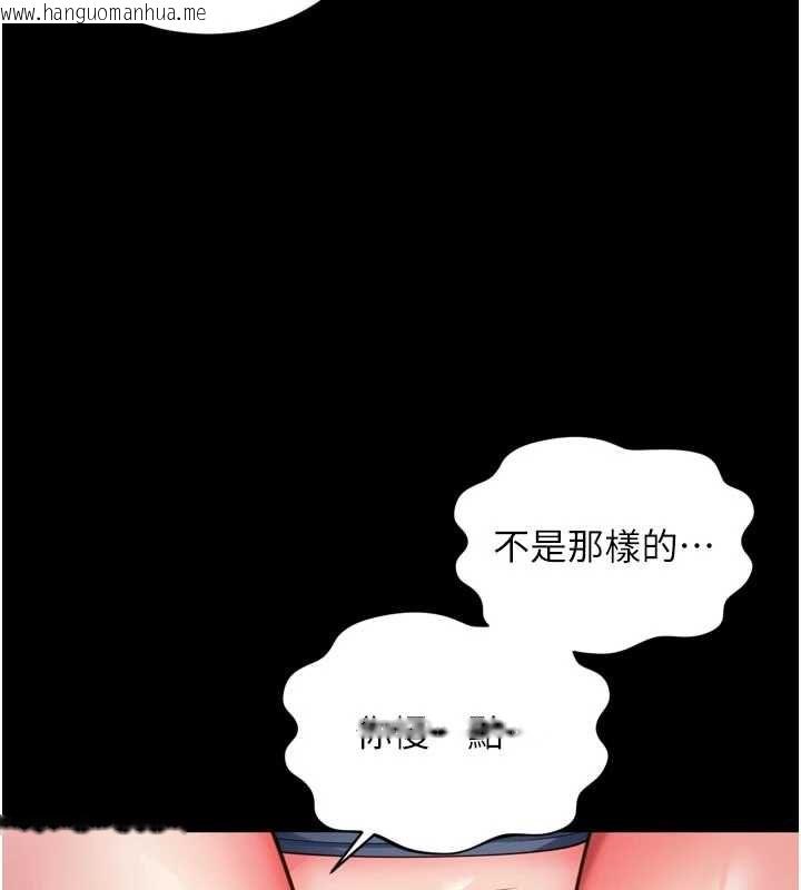 韩国漫画越线咨询韩漫_越线咨询-第30话-目睹妈妈被哥哥上在线免费阅读-韩国漫画-第17张图片