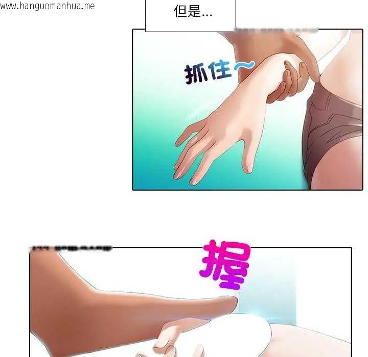 韩国漫画当时间静止后韩漫_当时间静止后-第4话在线免费阅读-韩国漫画-第12张图片