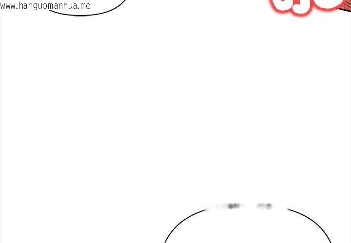 韩国漫画人妻的待客之道韩漫_人妻的待客之道-第2话在线免费阅读-韩国漫画-第53张图片