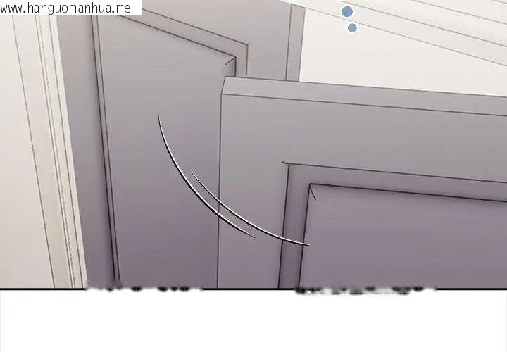 韩国漫画人妻的待客之道韩漫_人妻的待客之道-第3话在线免费阅读-韩国漫画-第101张图片