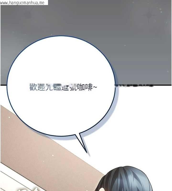 韩国漫画伪纯爱变态韩漫_伪纯爱变态-第9话-辛苦工作的奖励在线免费阅读-韩国漫画-第26张图片